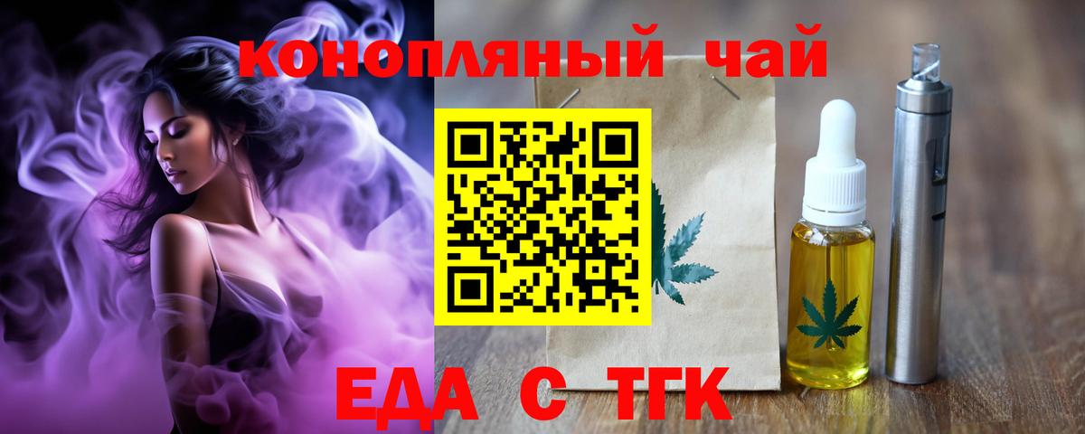 Canna-Cookies марихуана  Вход с VPN  Клинцы 