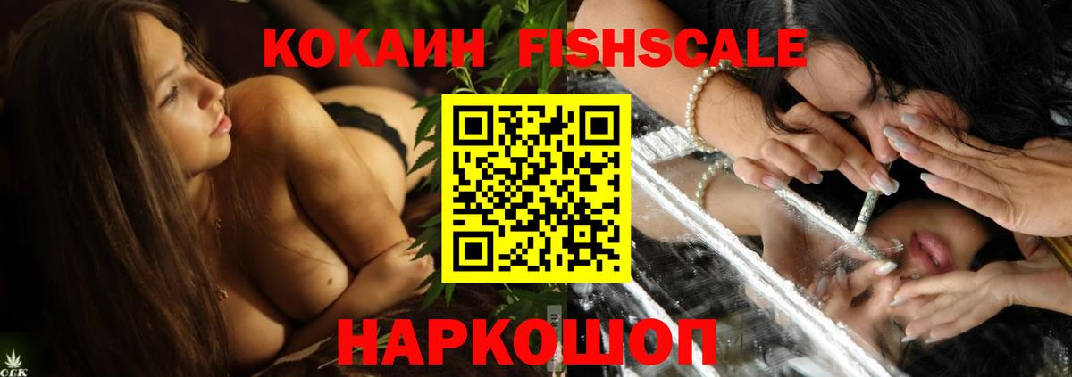 Клинцы  COCAIN  Вход с VPN  Меф кристаллы  Гашиш  Бошки Шишки 