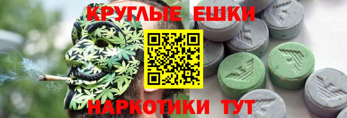 ЭКСТАЗИ 300 mg Клинцы