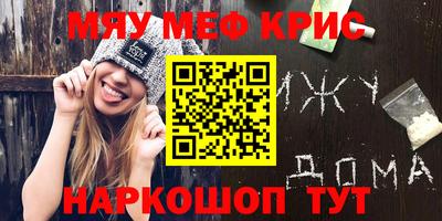mdma Донской