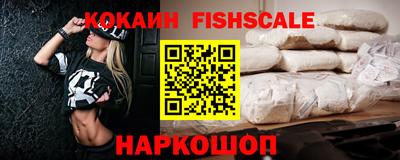 кокс Донецк