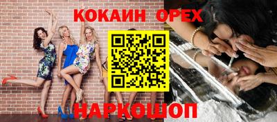 гашишное масло Дубна