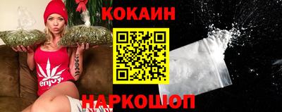кокс Донецк