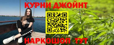 гашишное масло Дубна