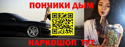 гашишное масло Дубна