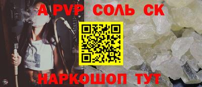 кокс Донецк