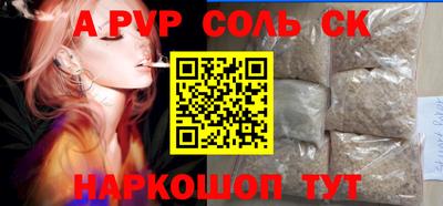 кокс Донецк