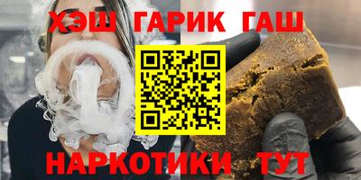 гашишное масло Дубна