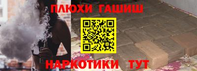 гашишное масло Дубна