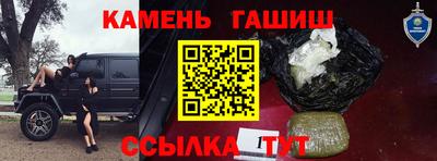 гашишное масло Дубна