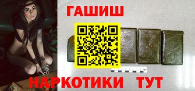 гашишное масло Дубна