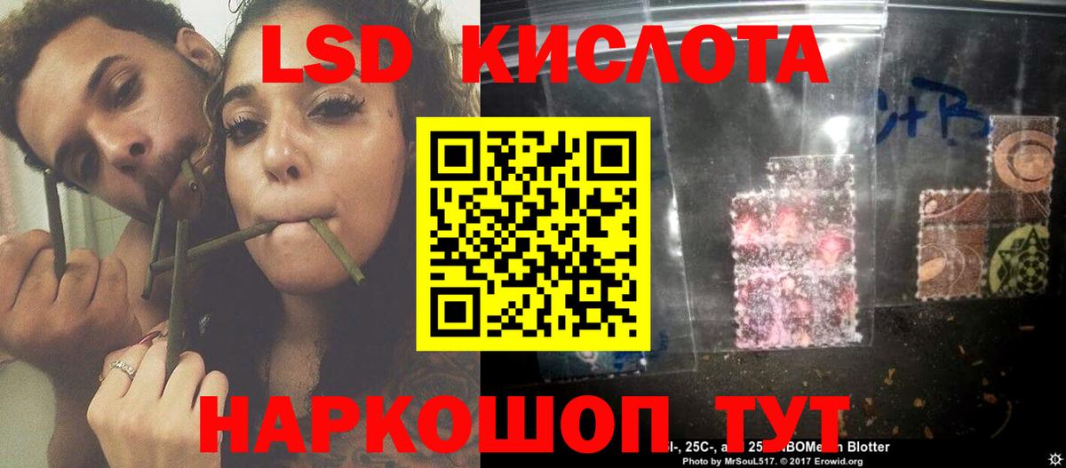 Клинцы  LSD-25 экстази кислота  Вход с VPN  hydra маркетплейс  Лсд 25 экстази кислота 