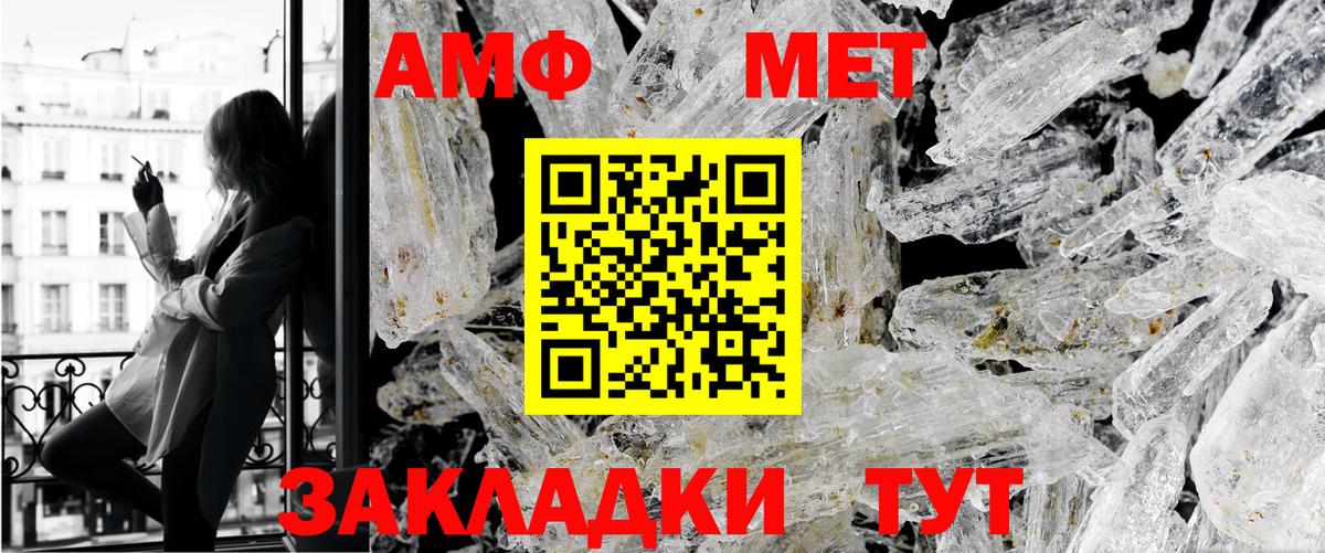 Клинцы  Метамфетамин витя  Вход с VPN  Метамфетамин витя 