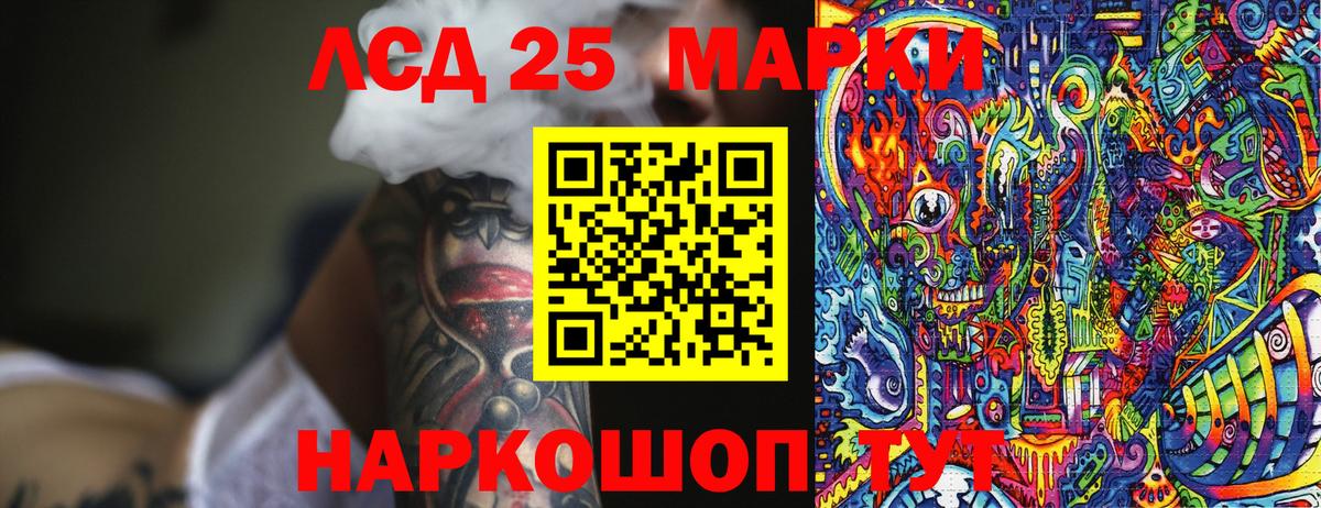 Марки N-bome 1,8мг Клинцы