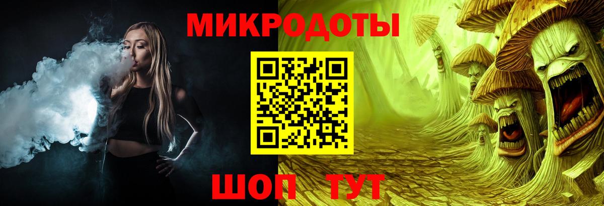 Псилоцибиновые грибы мицелий  Галлюциногенные грибы MAGIC MUSHROOMS  Клинцы  Вход с VPN 